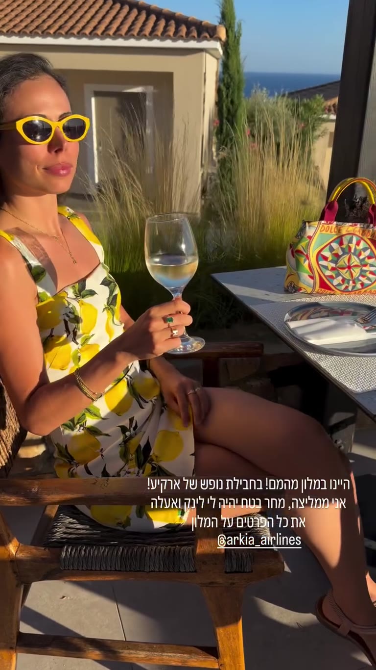 מלון בחלקידיקי בחבילת נופש של ארקיע