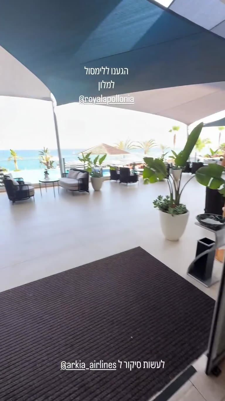 Royal Apollonia hotel in Limassol