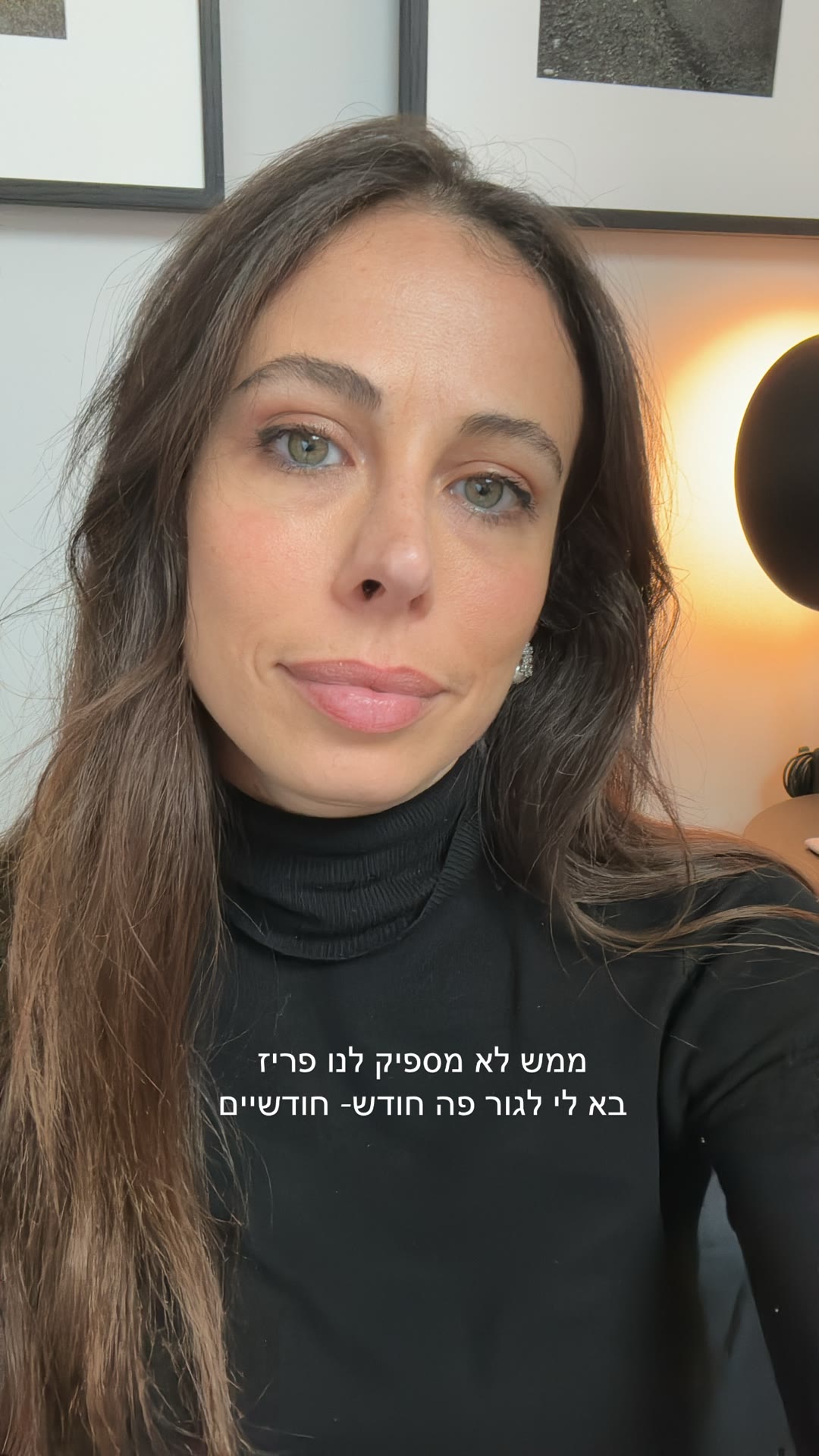 פריז - לא מספיק זמן בעיר