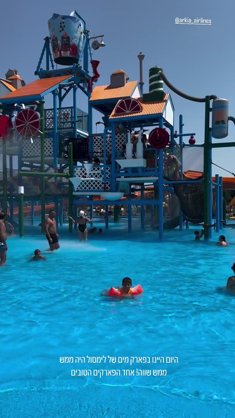 Limassol water park with the kids