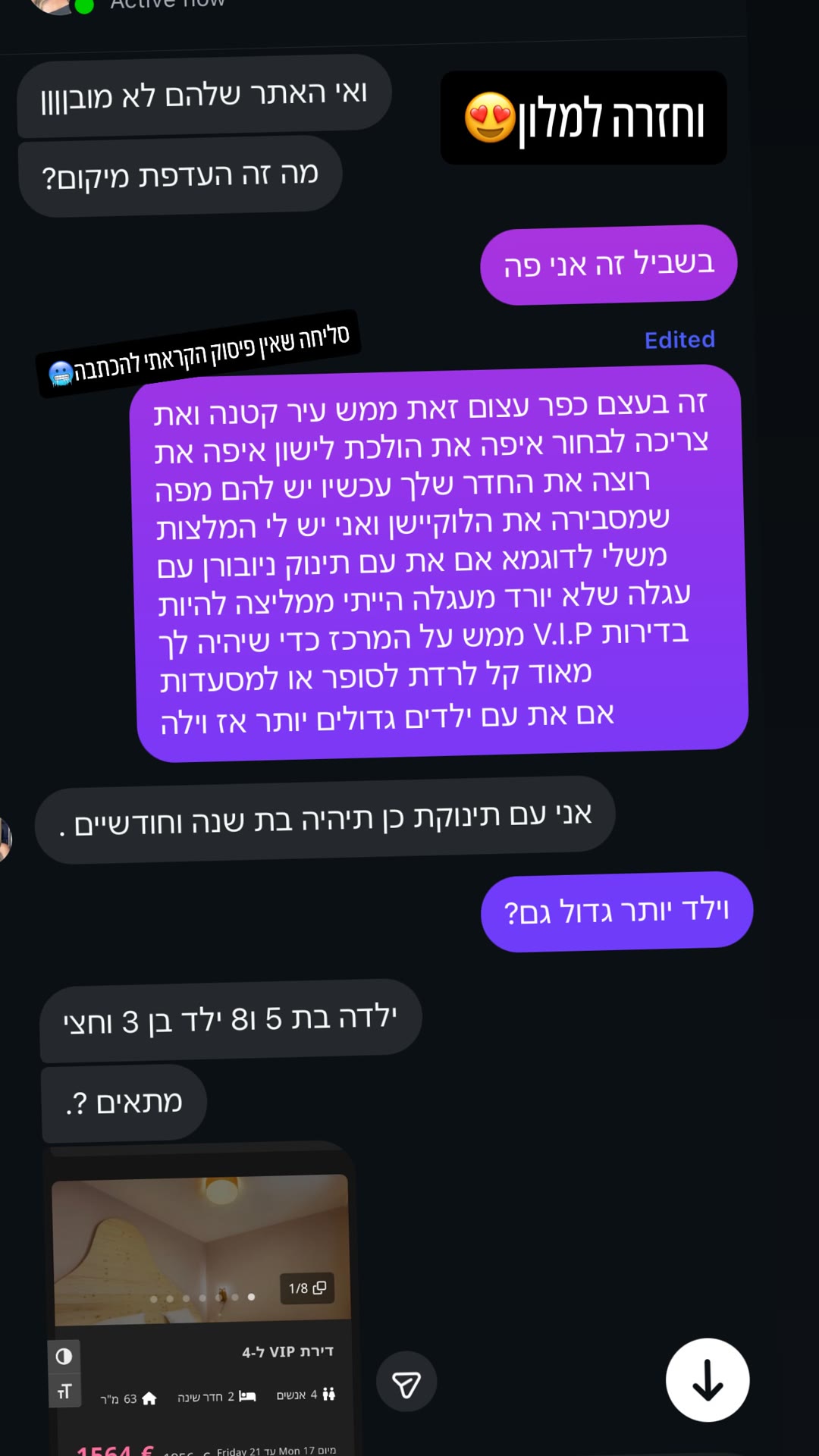 איפה לישון בכפר הנופש ליד פריז