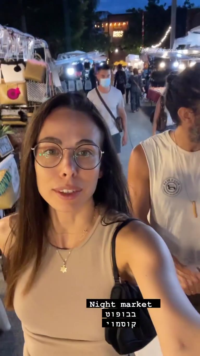 שוק הלילה בבופוט, קו סמוי