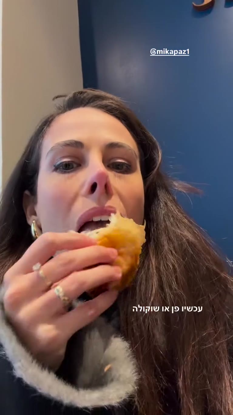 פן או שוקולה בפריז