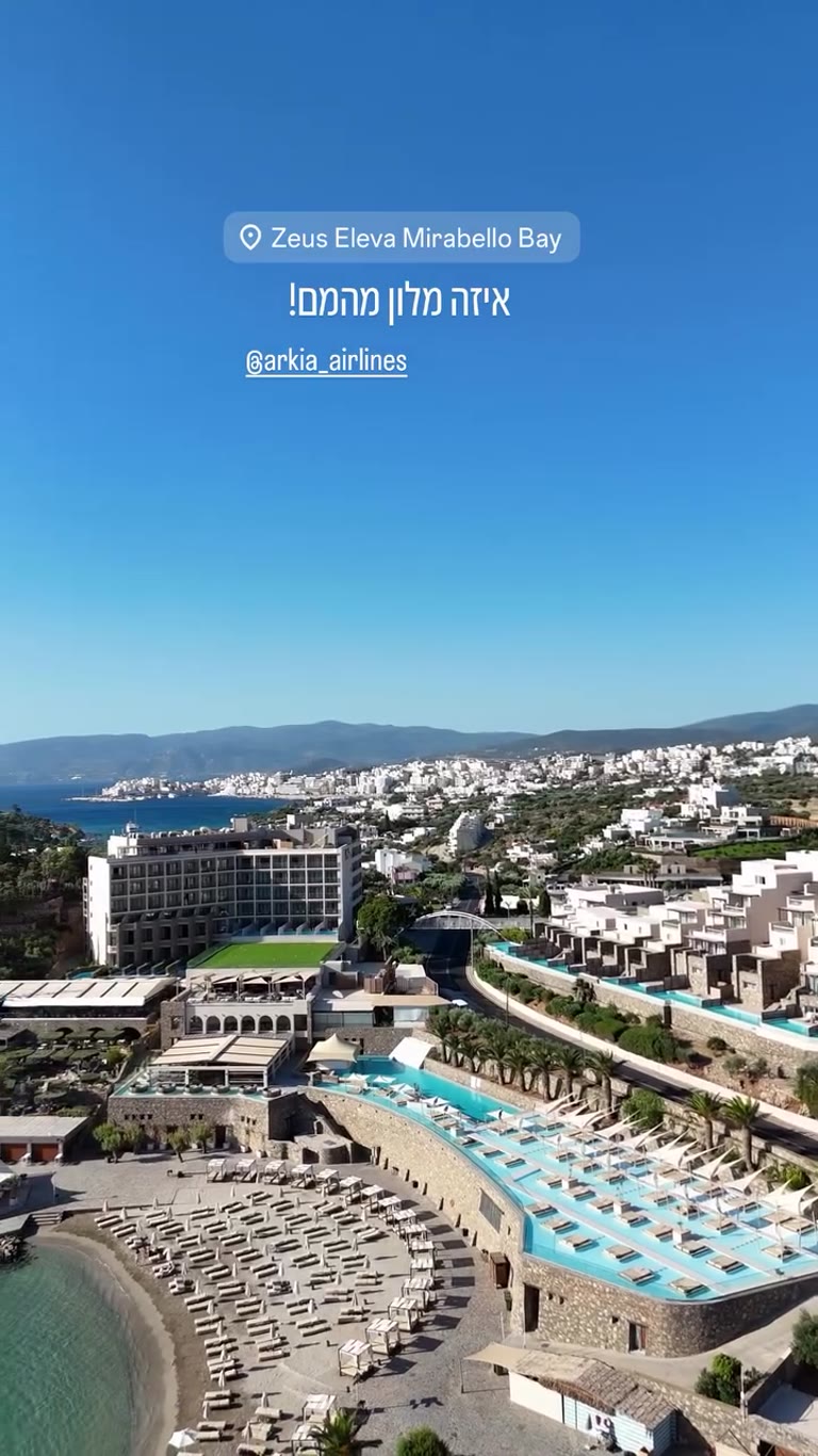 Zeus Eleva Mirabello Bay, Agios Nikolaos