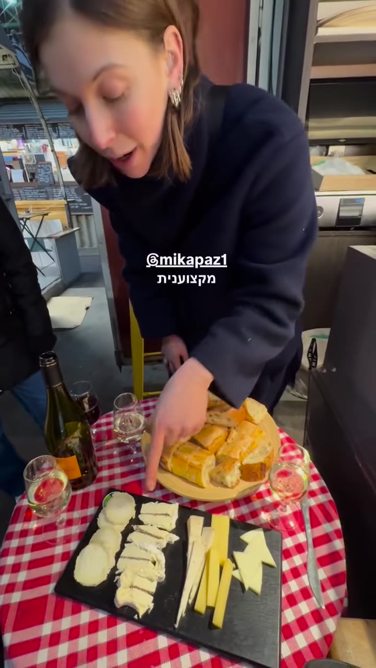 טעימות גבינות בסיור אוכל בפריז