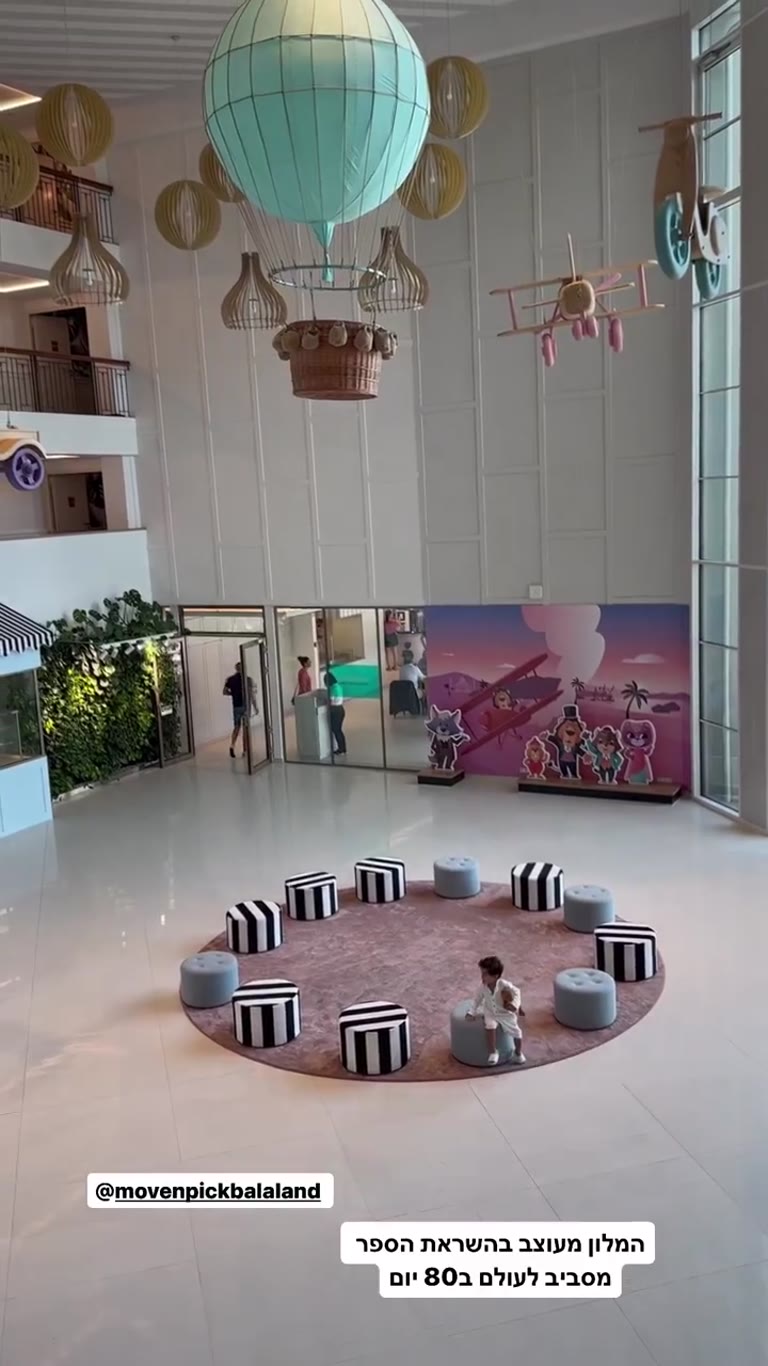 Mövenpick Balaland Resort, Lake Balaton