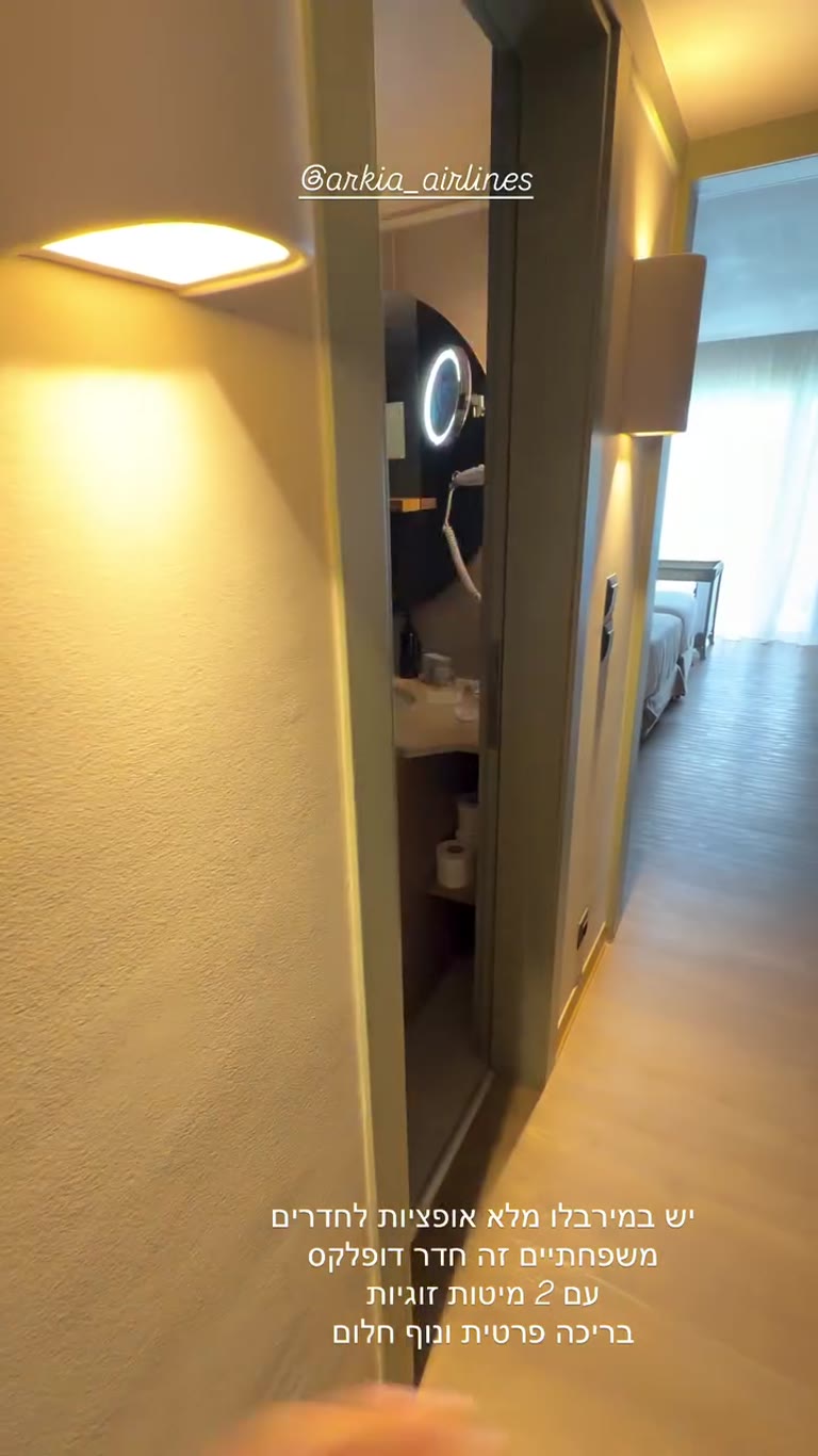 חדר דופלקס עם בריכה פרטית במירבלו, כרתים