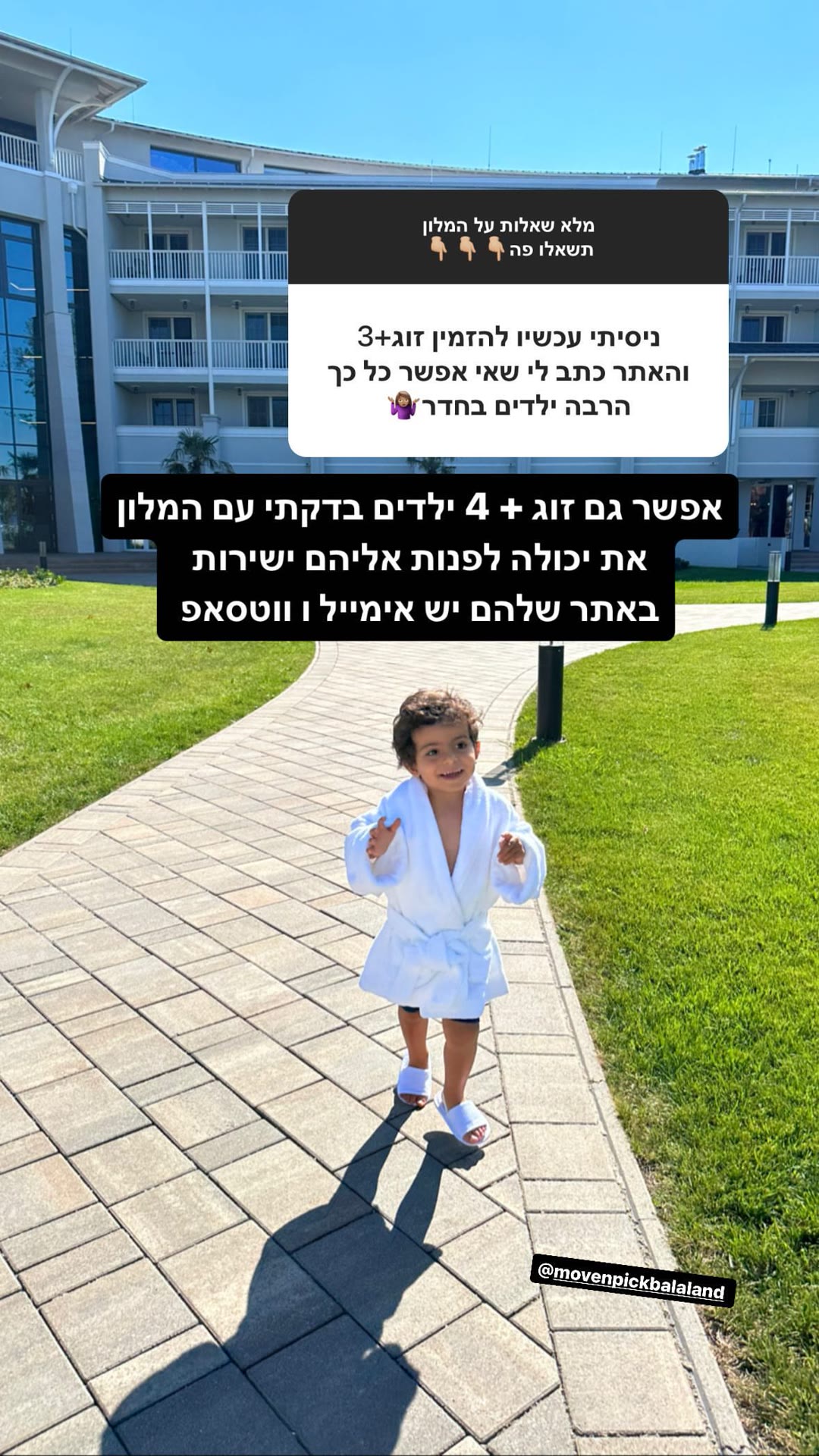 Mövenpick Balaland Resort – חדרים לזוג + 4 ילדים