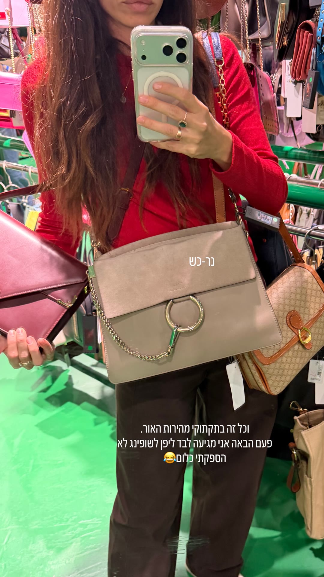 שופינג תיקים ביפן במהירות האור