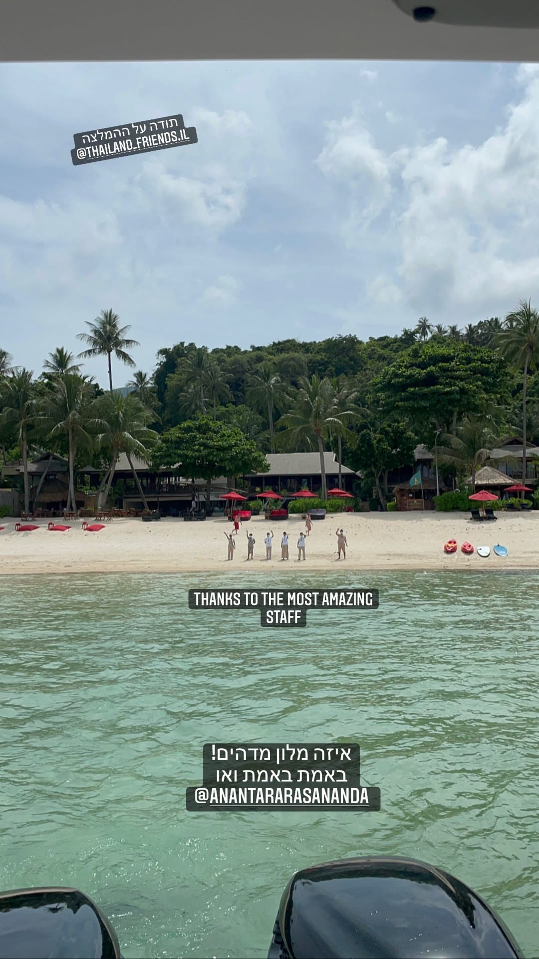 Anantara Rasananda, Koh Phangan – staff farewell