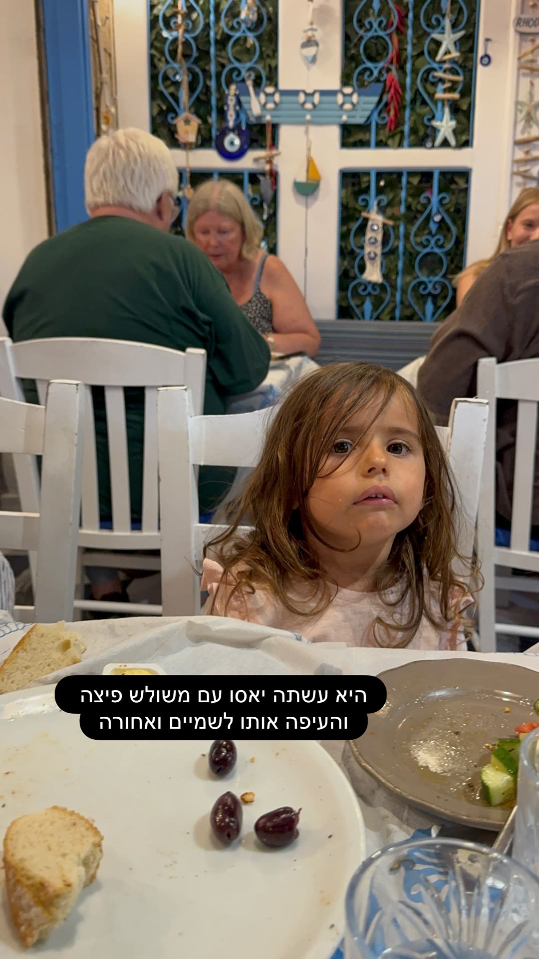 ארוחת ערב בטברנה יוונית ברודוס