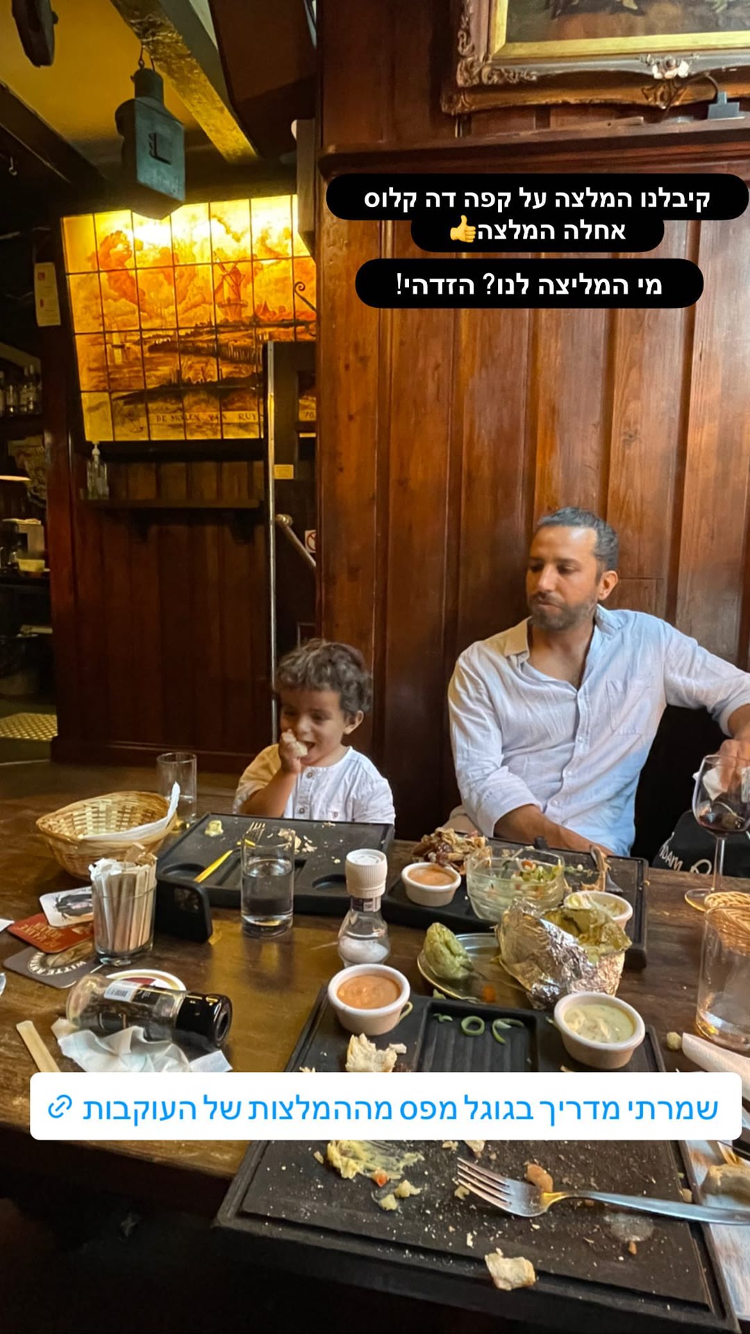 Café de Klos, אמסטרדם — המלצה מנצחת