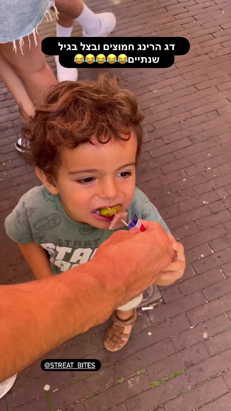 פיקלד הרינג ברחוב באמסטרדם