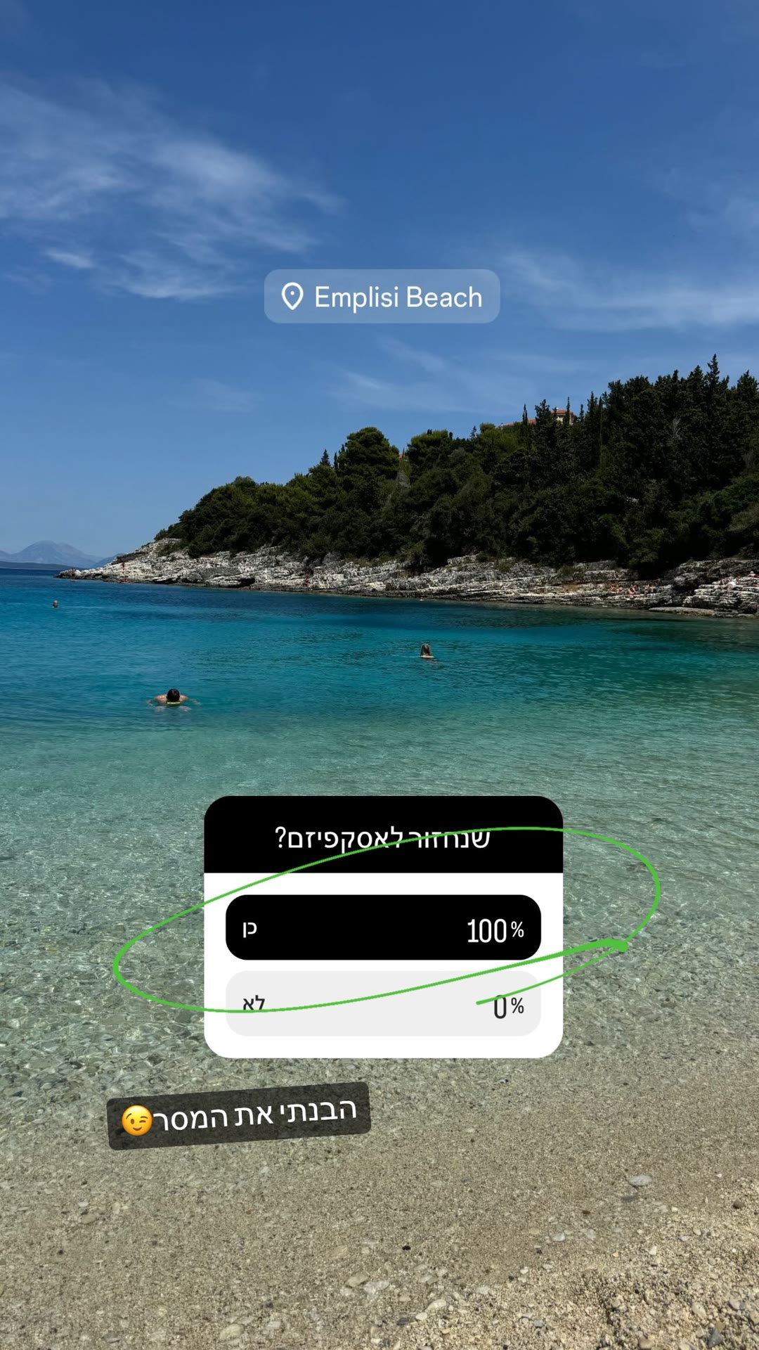 Emplisi Beach, Kefalonia