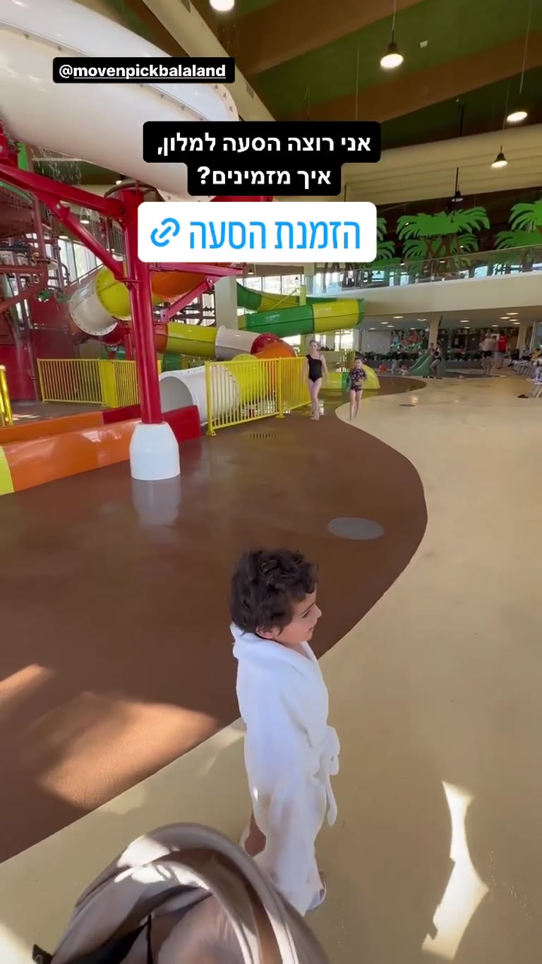 Mövenpick Balaland Resort – indoor waterpark, Hungary