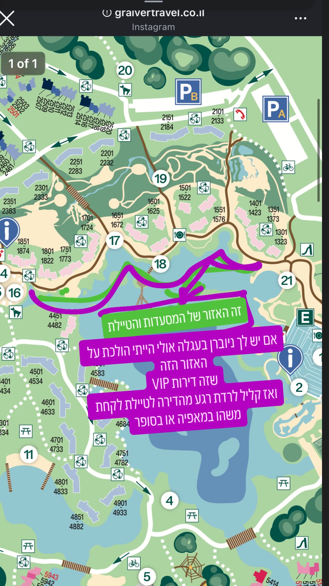 מפת כפר הנופש ליד פריז – איזור דירות VIP
