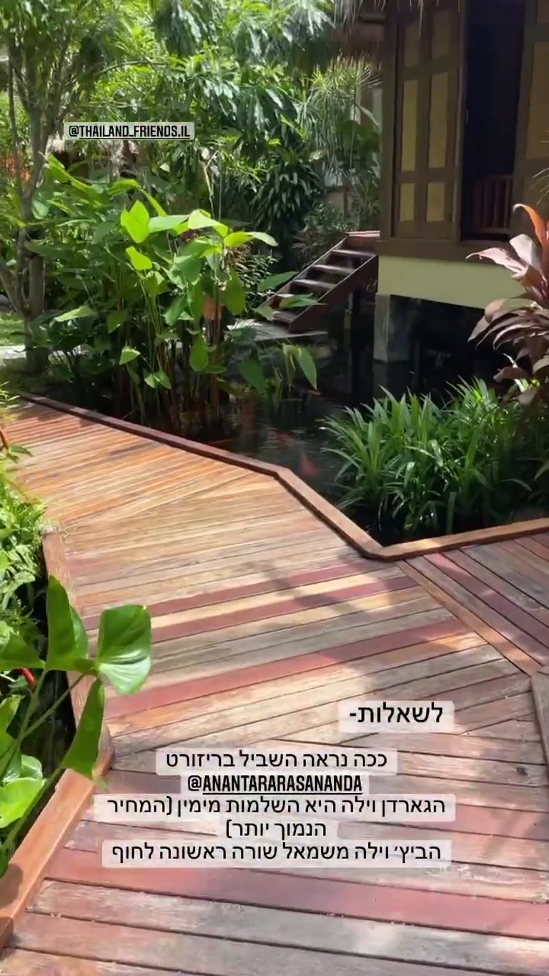 Anantara Rasananda villas, Koh Phangan