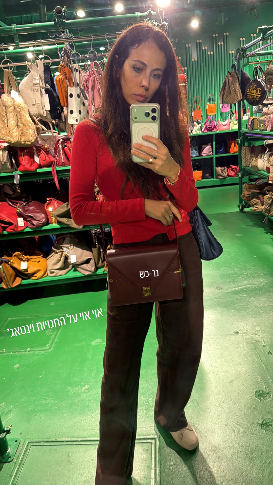 חנויות וינטאג' ביפן – תיק בורדו שנרכש