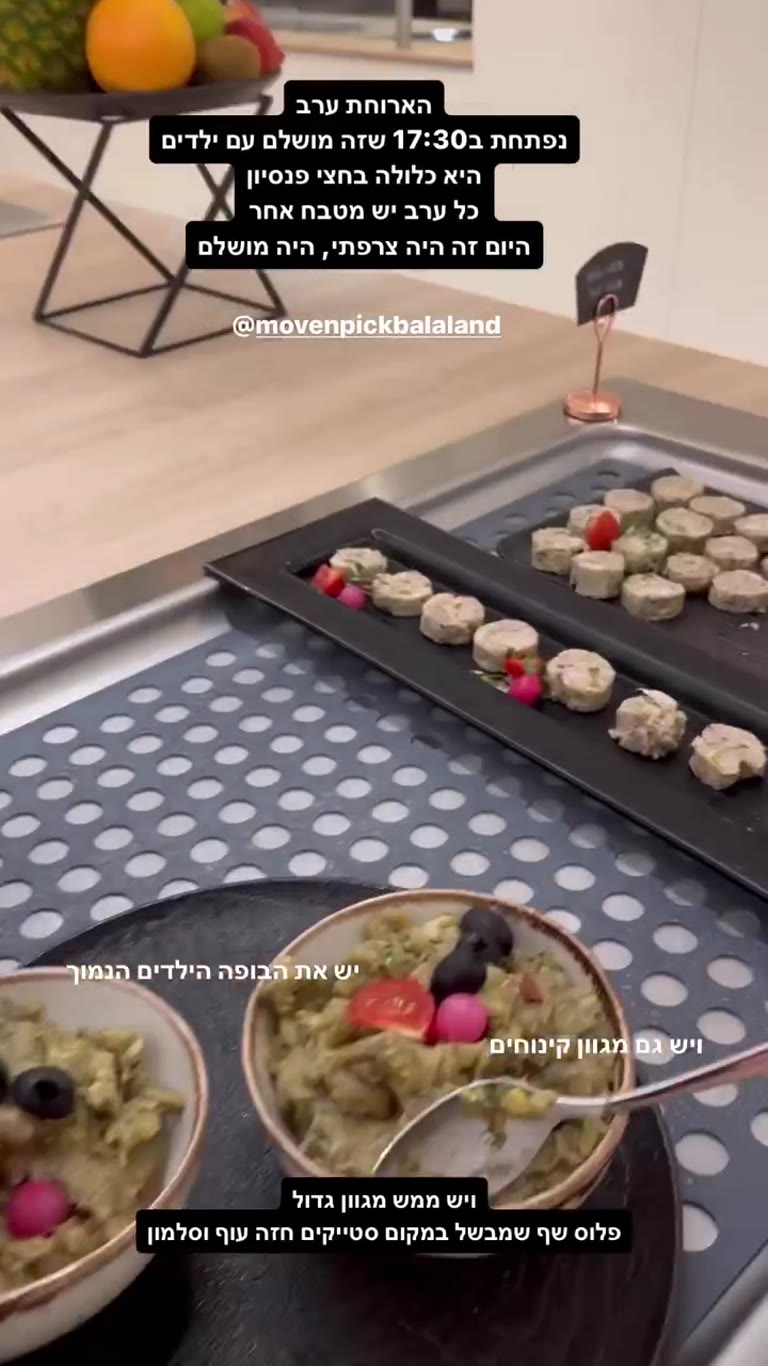 ארוחת ערב במלון Mövenpick Balaland, אגם בלטון