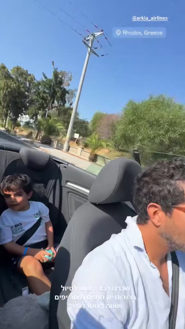 רודוס ברכב שכור עם הילדים