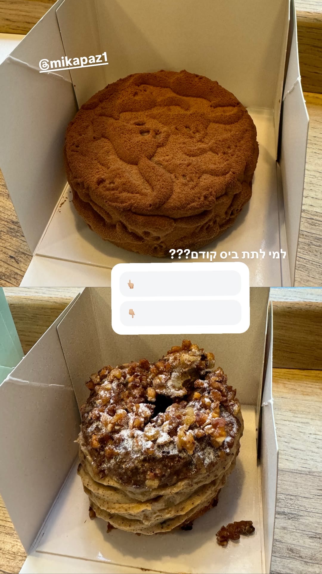 עוגות מפריז — למי לתת ביס קודם?