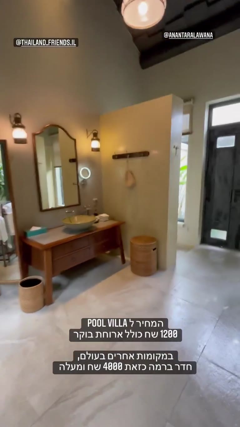 Pool Villa at Anantara Lawana, Koh Samui