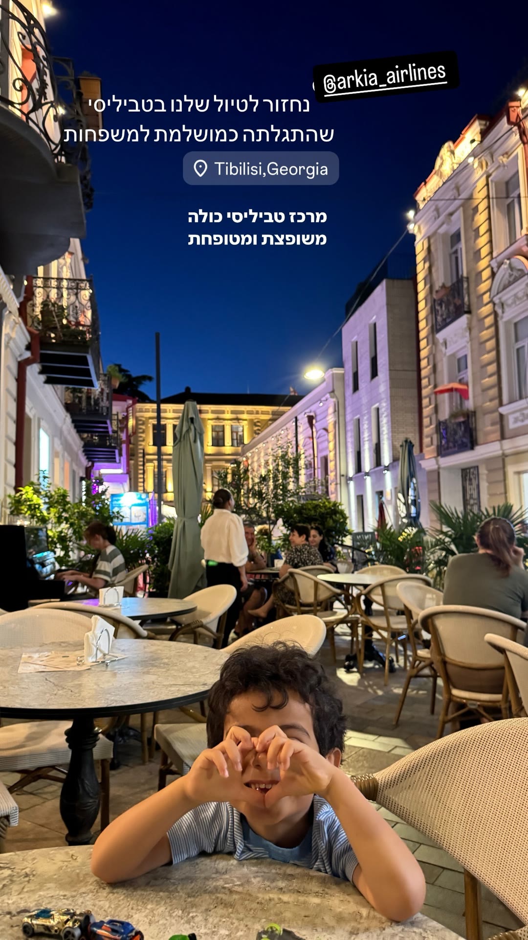 טביליסי למשפחות – מרכז העיר בערב