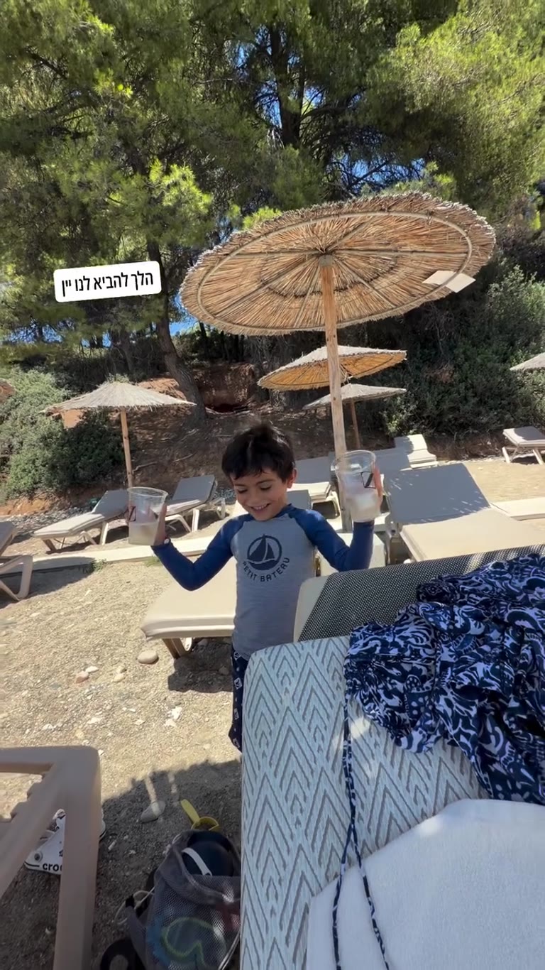 חוף עם בר בחלקידיקי – הילדים מביאים יין