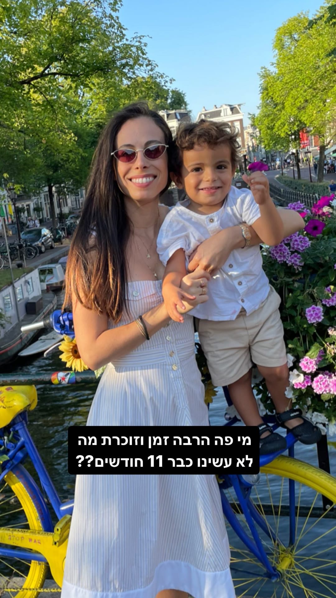 תמונה על גשר מעל תעלה עם הילד