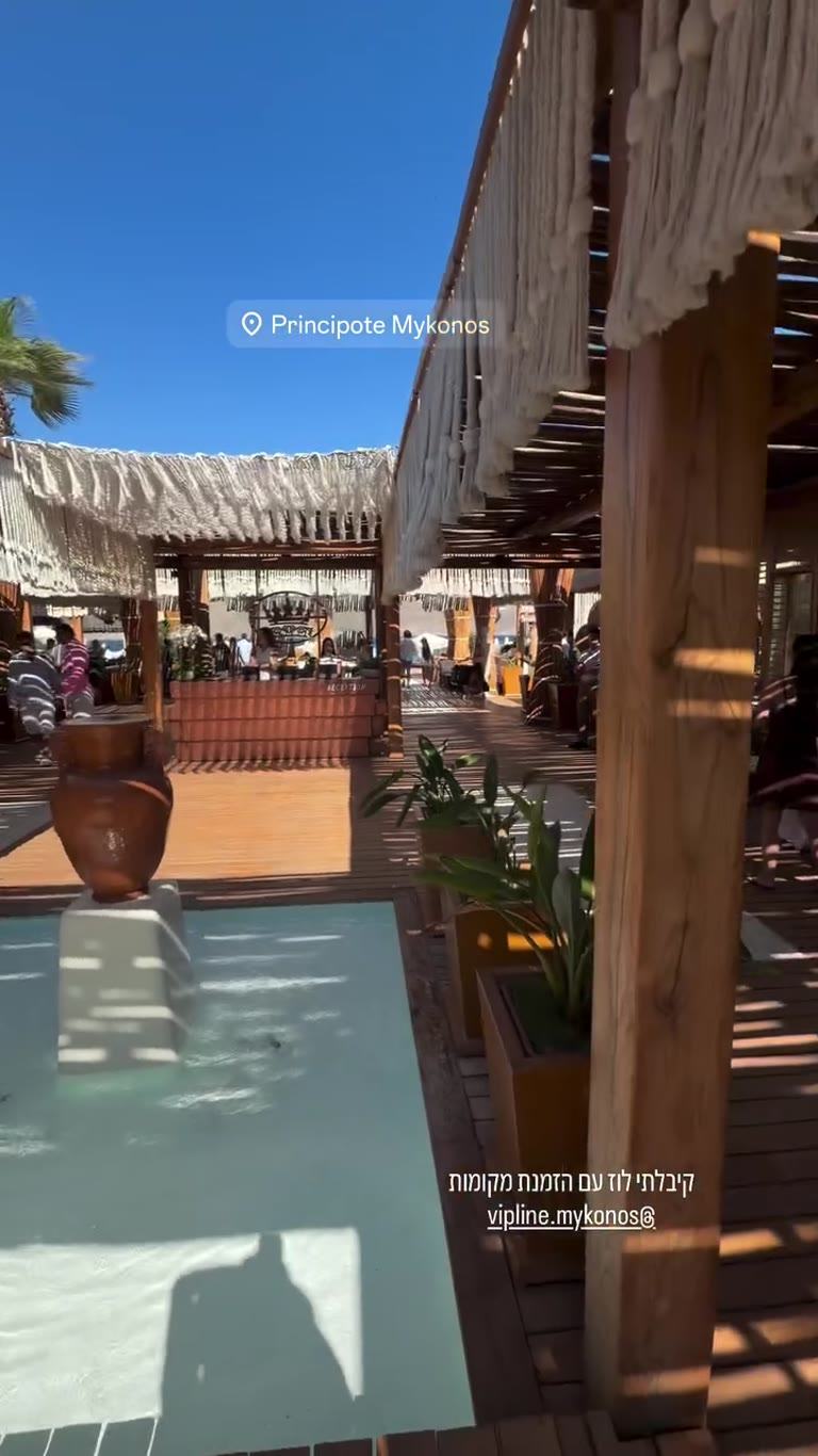 Principote beach club, Panormos Beach Mykonos