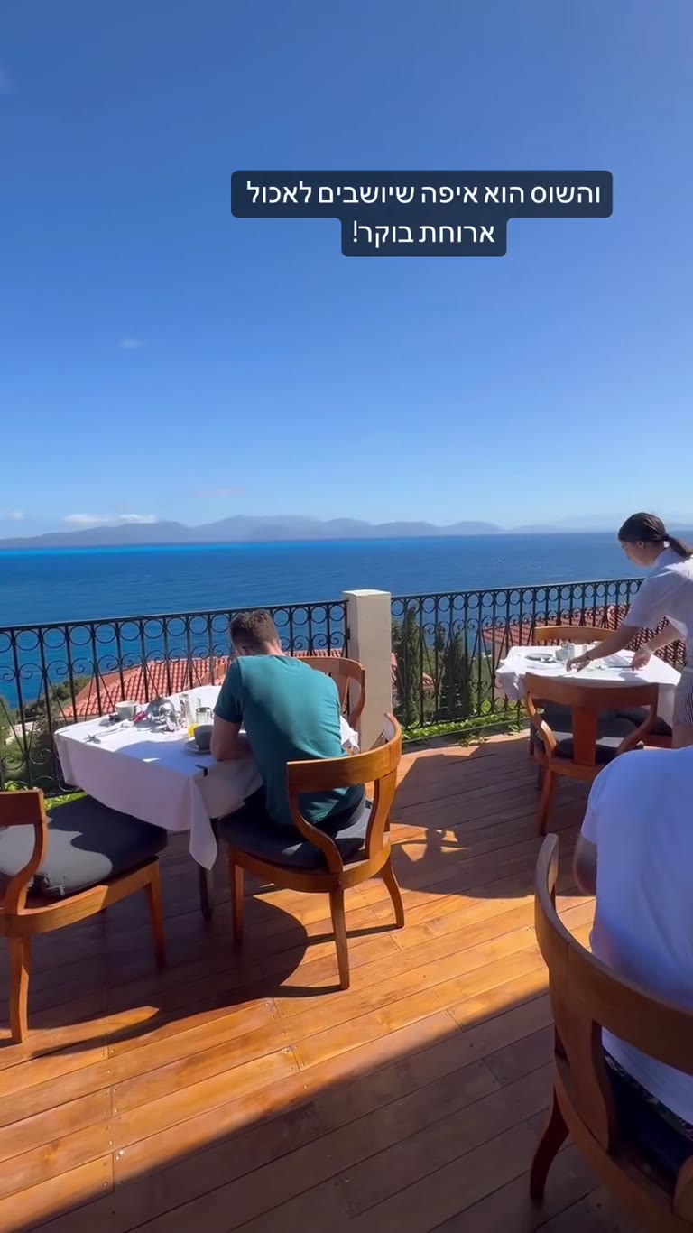 ארוחת בוקר עם נוף בים ב-Emelisse Resort, קפלוניה