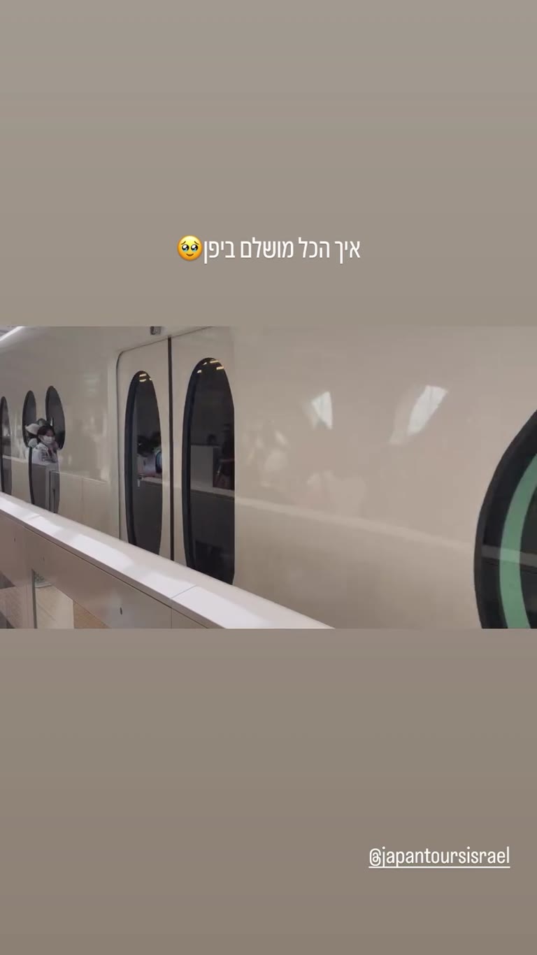 מונורייל מיקי מאוס בטוקיו דיסני