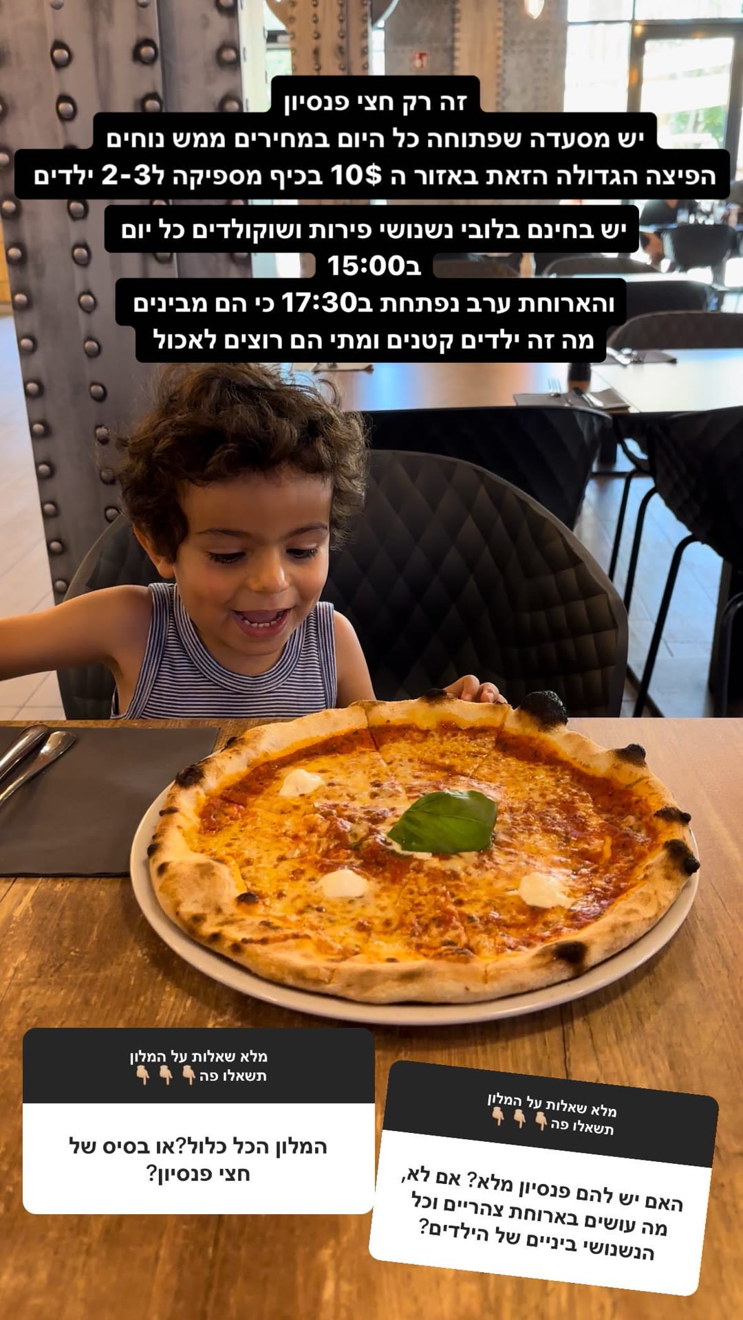 מלון בהונגריה: חצי פנסיון ופיצה ב-10$