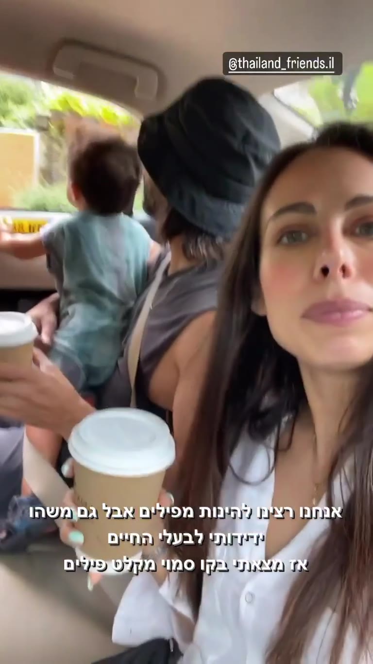 מקלט פילים בקו סמוי עם התינוק