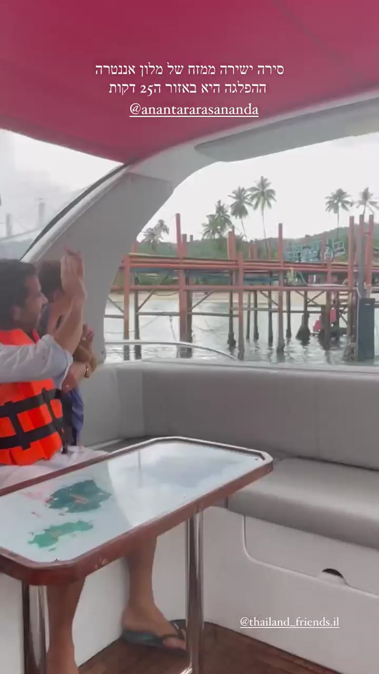 Boat transfer to Anantara Rasananda, Koh Phangan
