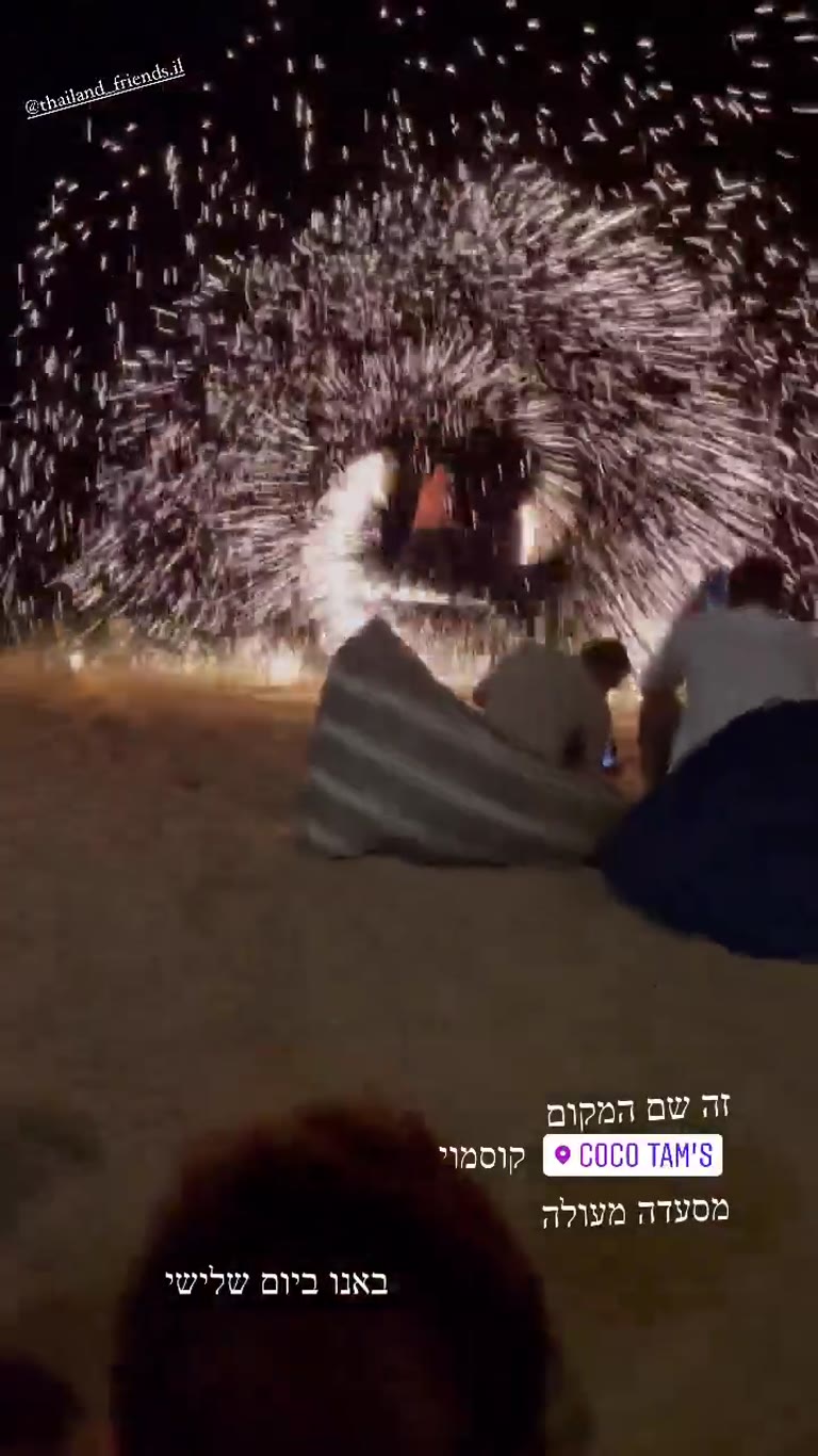 מופע אש ב-Coco Tam's, קוסמוי