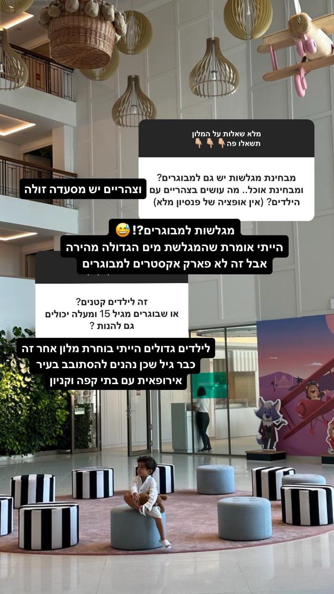 שאלות ותשובות על מלון המשפחות בהונגריה