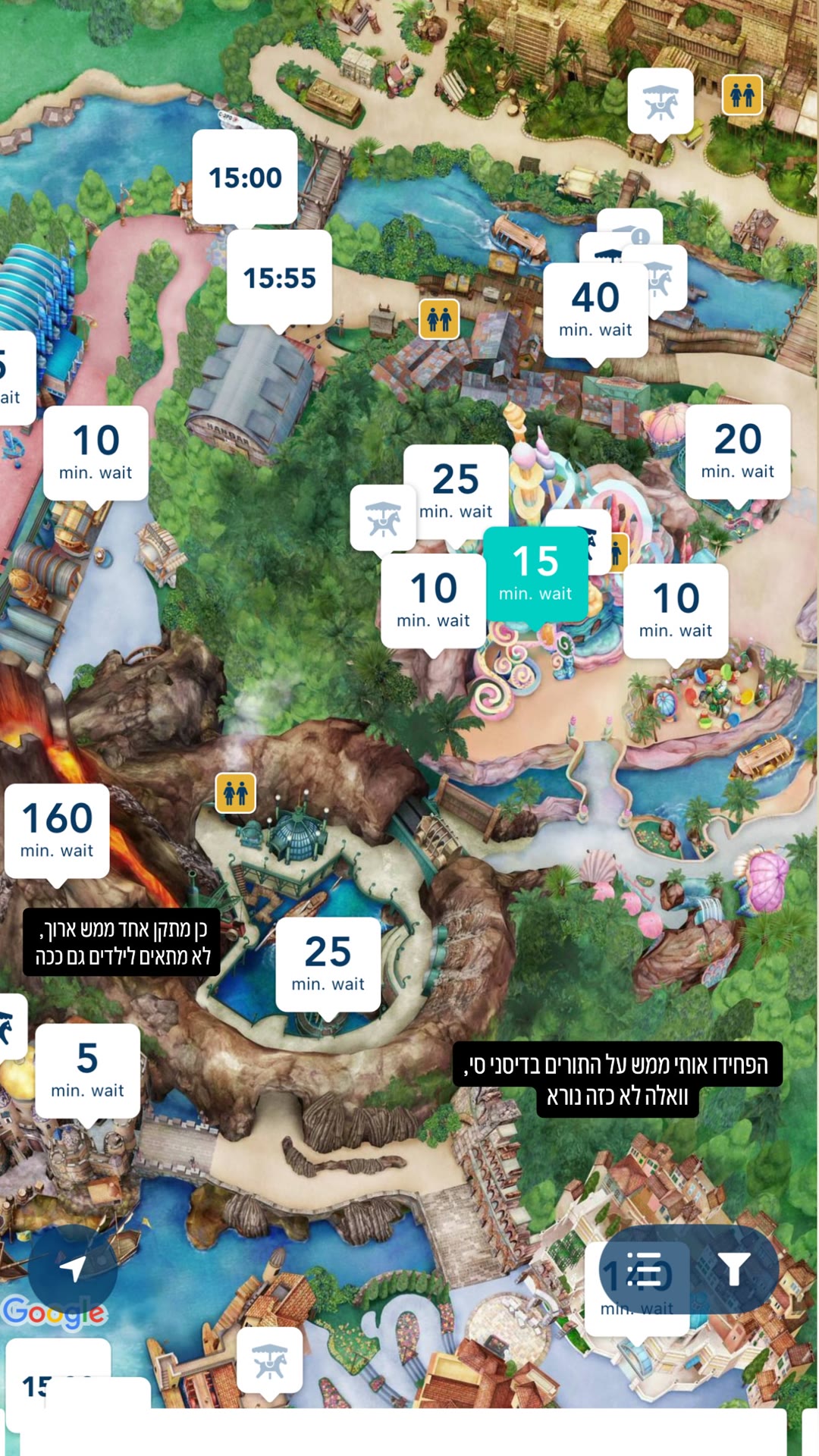 התורים בטוקיו דיסני סי – לא כזה נורא
