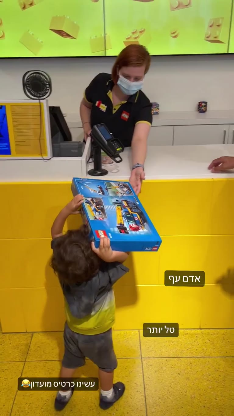 חנות הלגו באמסטרדם - עשינו כרטיס מועדון