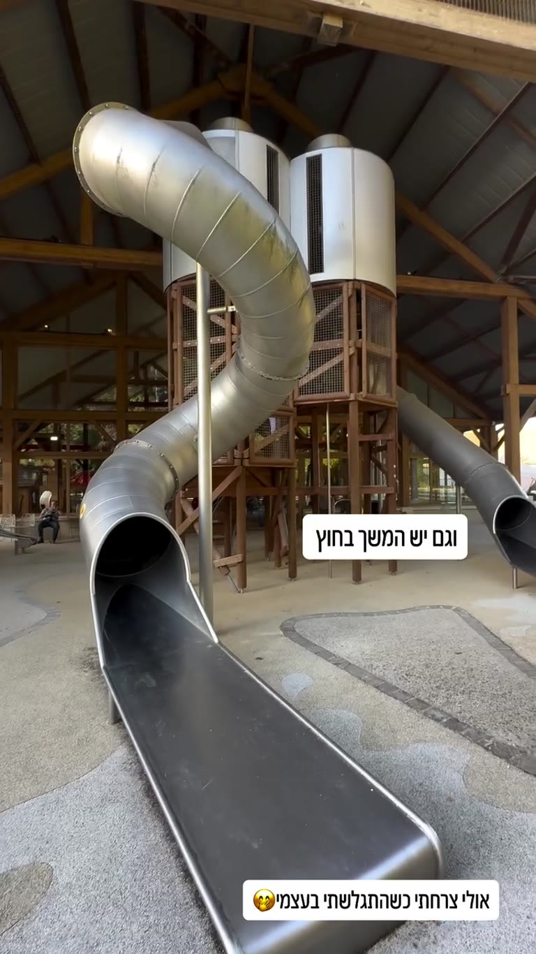 מגלשות ענק בכפר הנופש ליד פריז