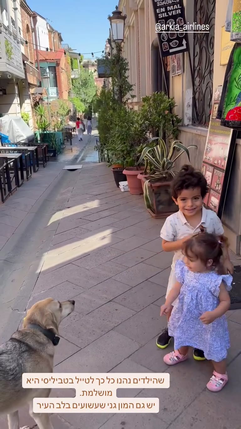 טיול עם ילדים בטביליסי – רחובות העיר העתיקה