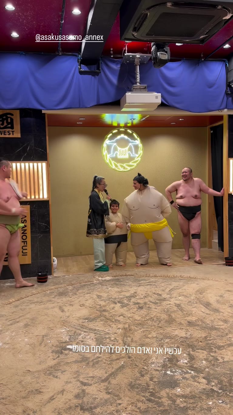 קרב סומו עם הילדים ב-Asakusa Sumo ANNEX בטוקיו