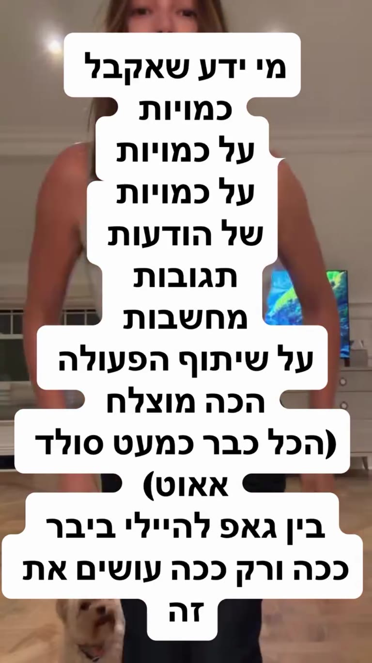 קמפיין GAP x Hailey Bieber — הכל סולד אאוט