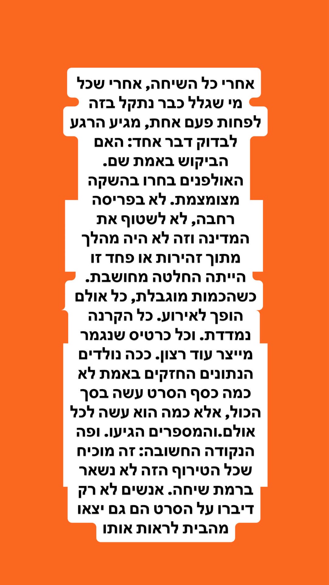 ההשקה המצומצמת של Marty Supreme – למה זה עבד