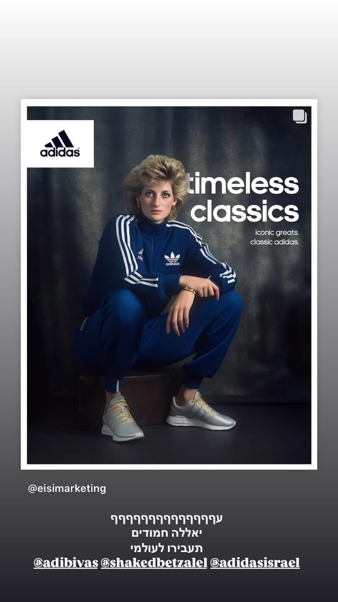 קמפיין adidas "timeless classics" עם הנסיכה דיאנה