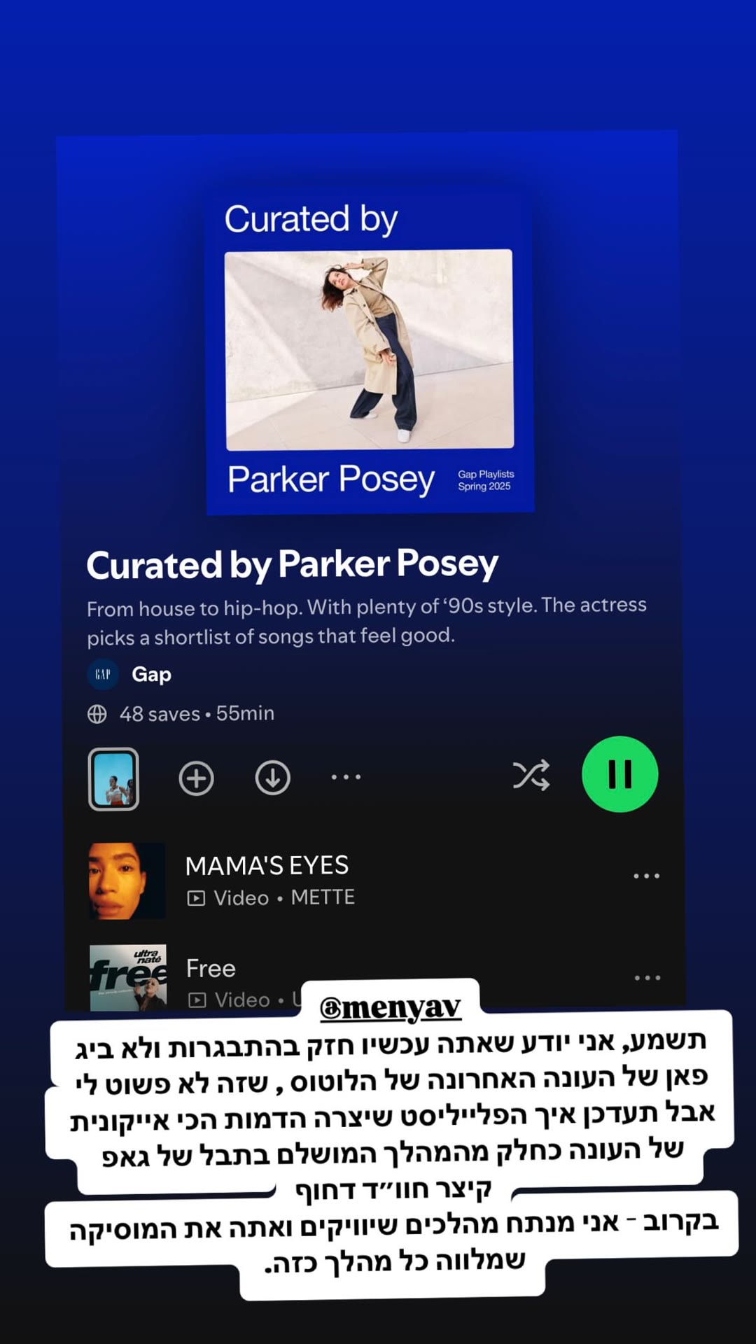 פלייליסט GAP של Parker Posey בספוטיפיי