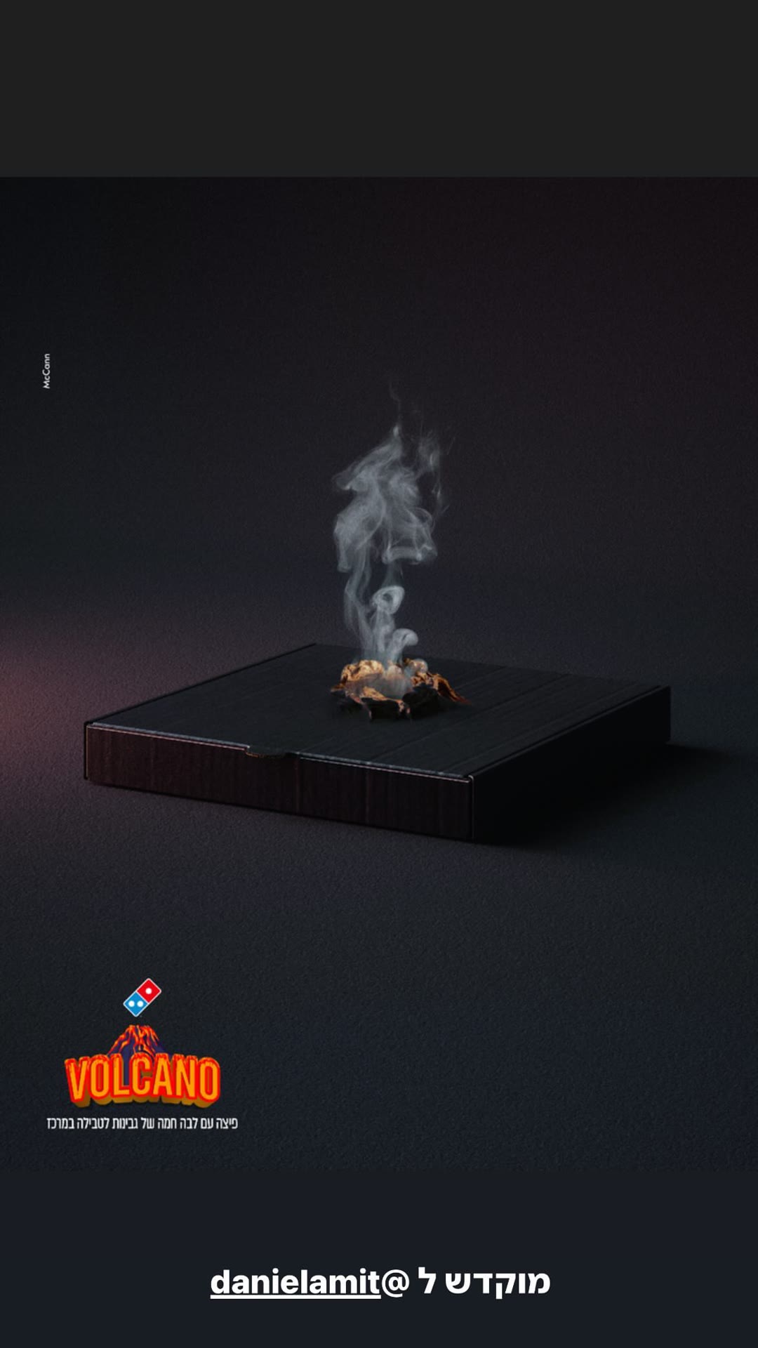 קמפיין VOLCANO של דומינוס — McCann