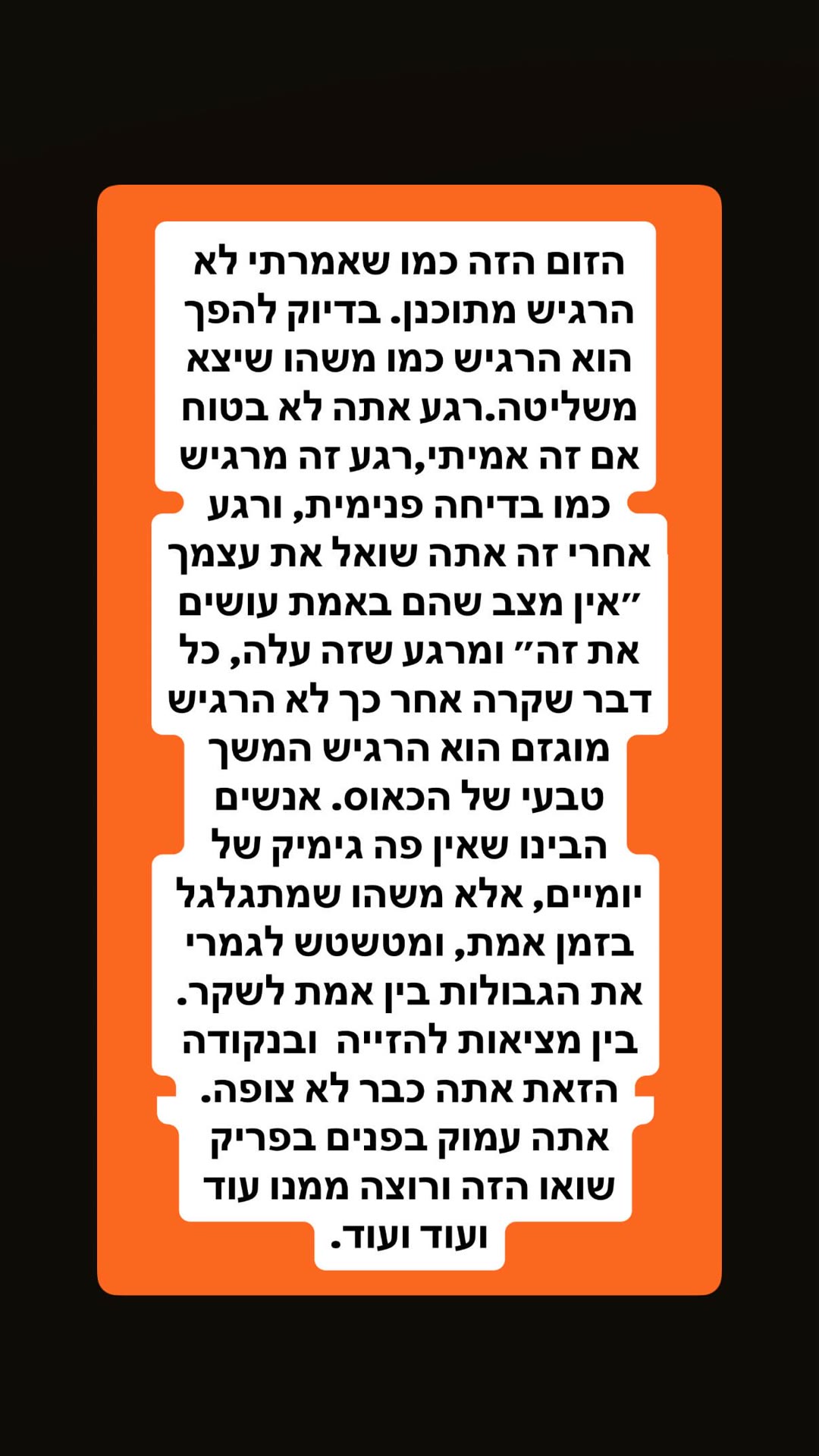 הזום המטורף של Marty Supreme – ניתוח הקמפיין