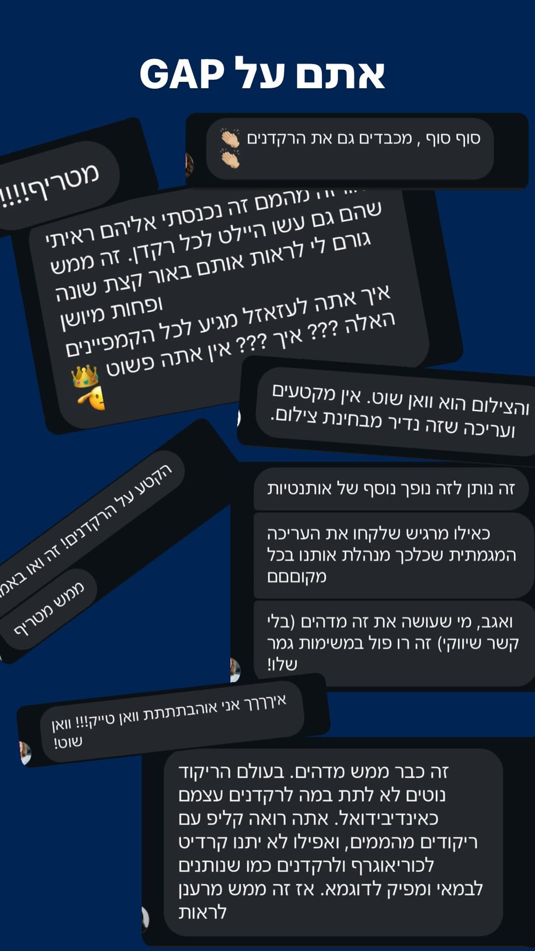 תגובות העוקבים על קמפיין GAP (וואן שוט)