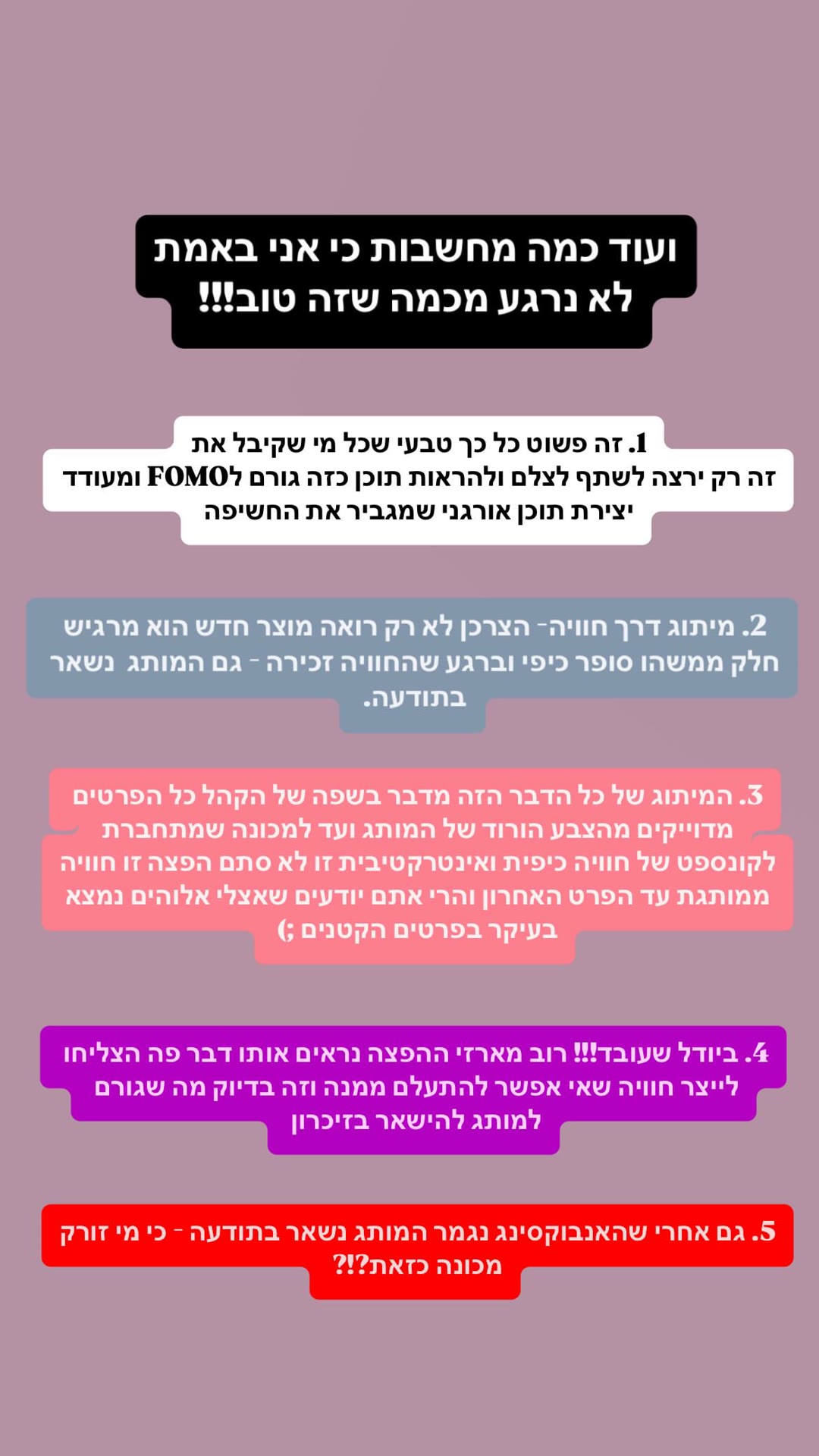 5 סיבות למה מיתוג דרך חוויית אנבוקסינג עובד